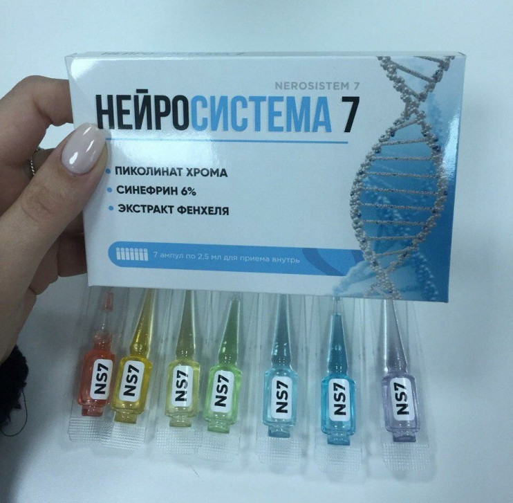 НейроСистема 7 в Москве в Москве