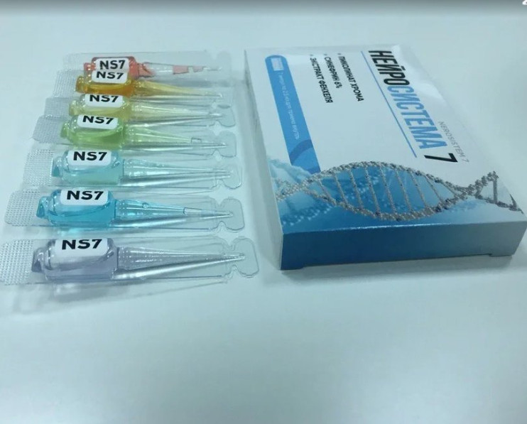 НейроСистема 7 в Москве в Москве