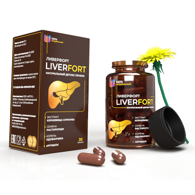 Ливерфорт в Москве