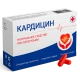 Кардицин в Череповеце в Череповеце