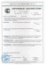 Биогард средство от сорняков в Москве