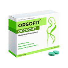 Орсофит