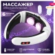 Массажер воротник для шеи в Мурманске в Мурманске
