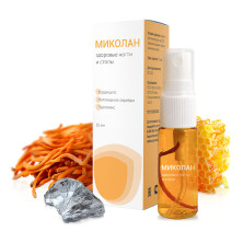 Миколан