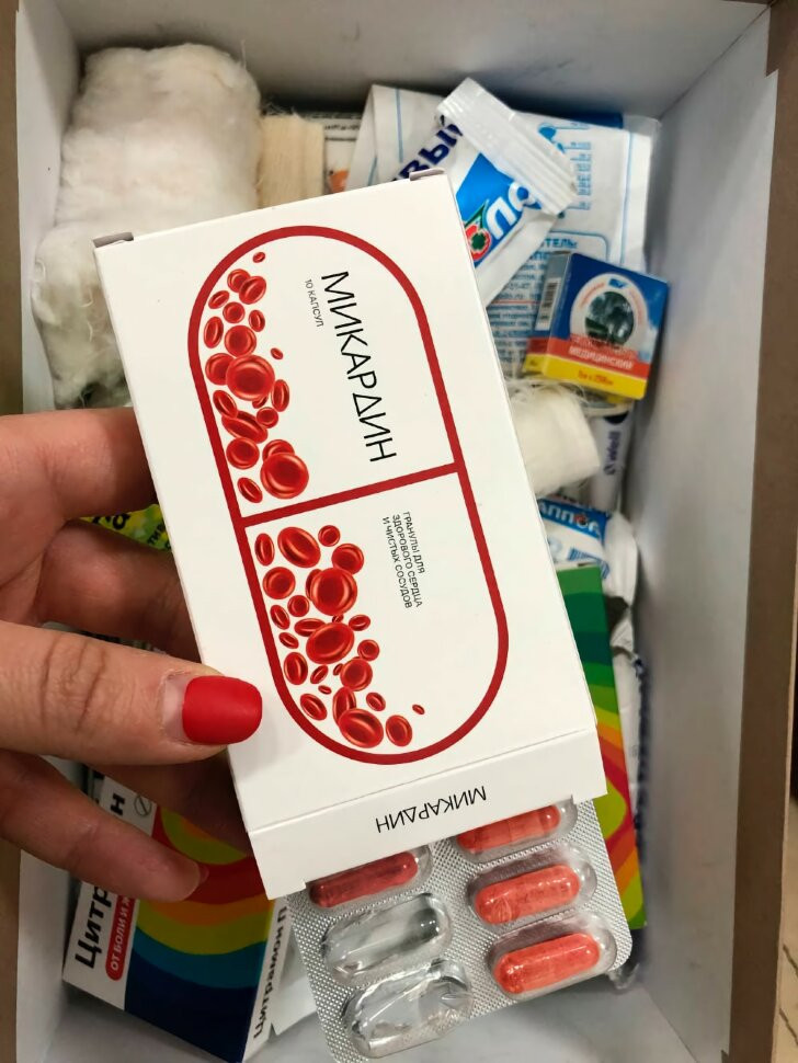 Микардин в Череповеце в Череповеце