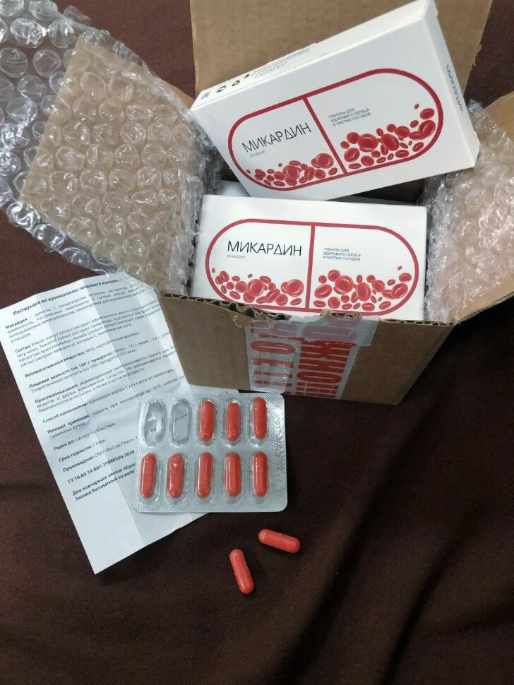 Микардин в Череповеце в Череповеце