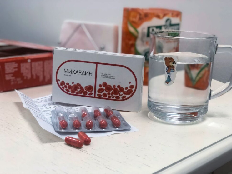 Микардин в Череповеце в Череповеце