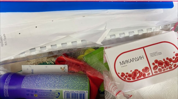 Микардин в Череповеце в Череповеце