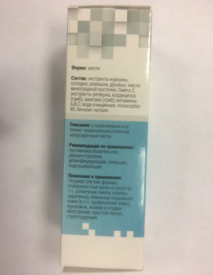 Псорифорт в Мурманске