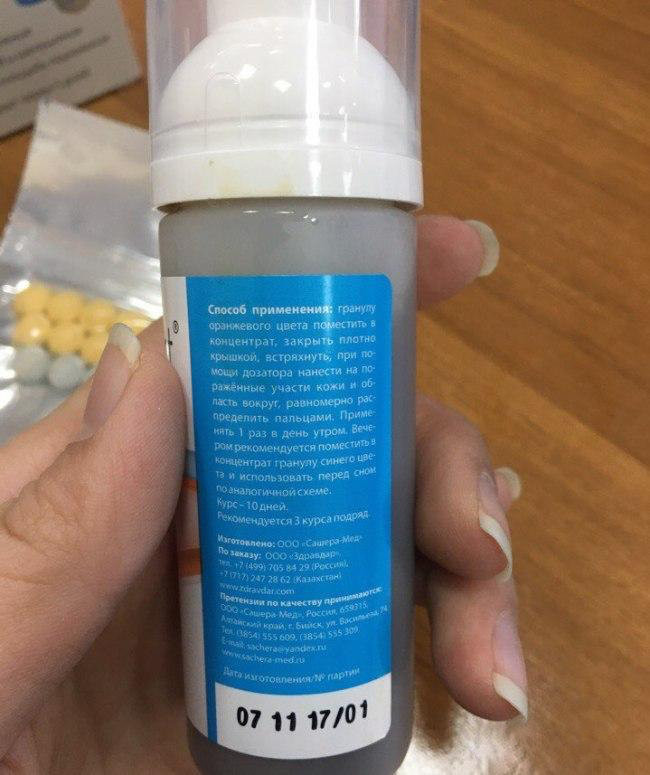 Псорифорт в Мурманске