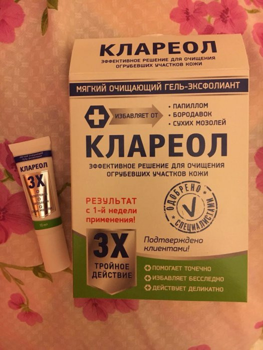 Клареол гель в Кургане