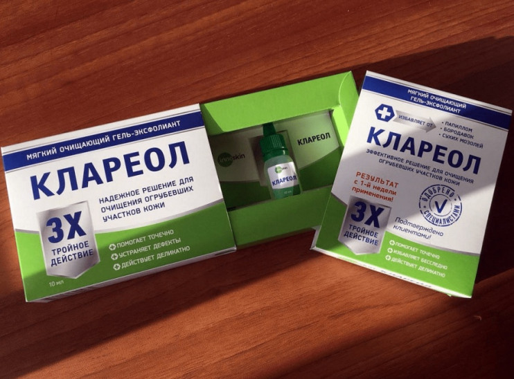 Клареол гель в Кургане