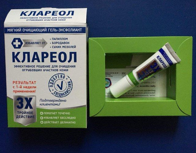 Клареол гель в Кургане