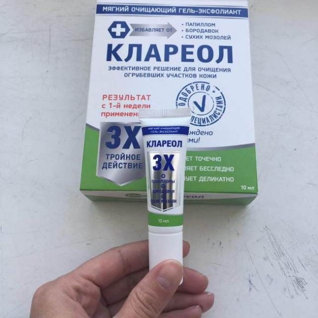 Клареол гель в Кургане