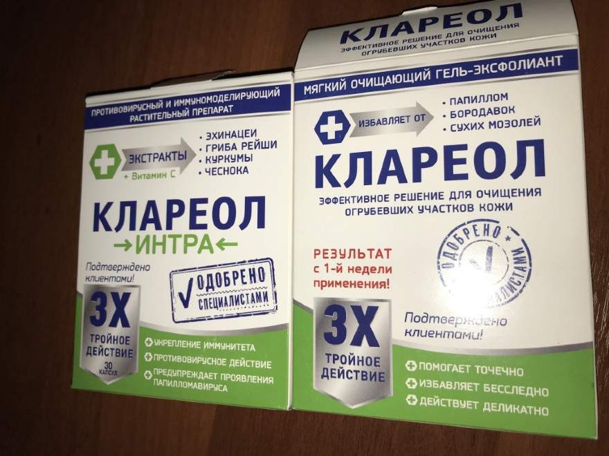 Клареол отзывы врачей и пациентов