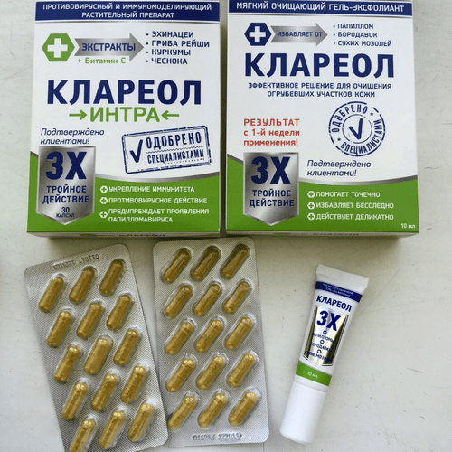 Где Купить Клариол В Аптеке
