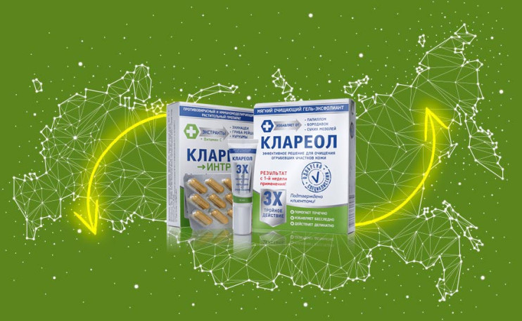 Клареол гель в Кургане