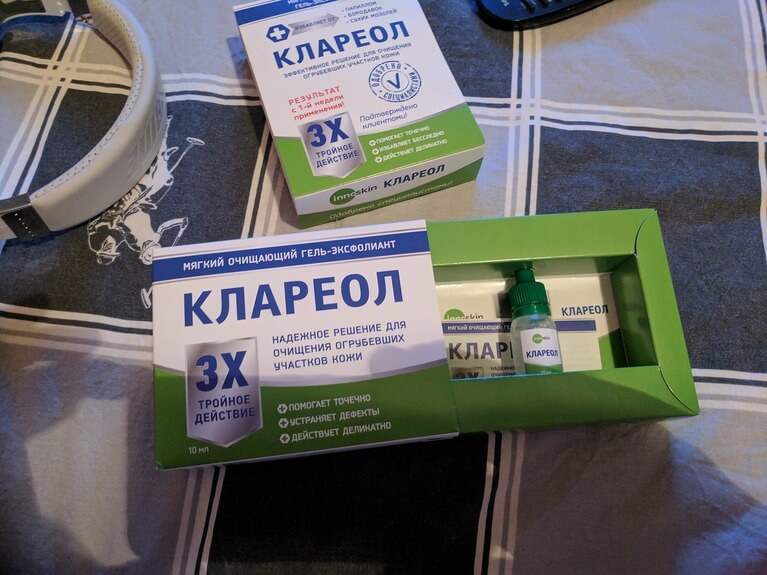 Купить Клареол В Аптеке Столички