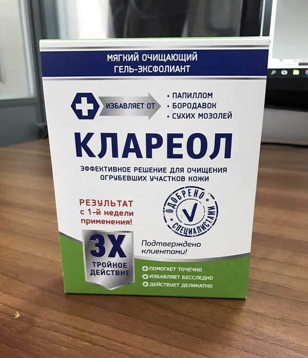 Клареол гель эксфолиант. Средство от бородавок и папиллом Клареол. Клареол гель от папиллом и бородавок. Средство от папиллом в аптеке Клареол.