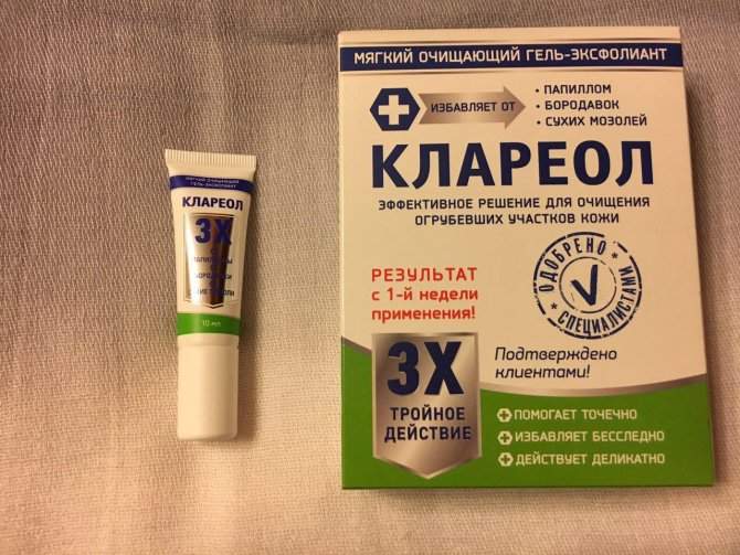 Крем от папиллом Клареол. Кларидол мазь. Крем гель от папиллом и бородавок Клареол. Средство от папиллом в аптеке Клареол.