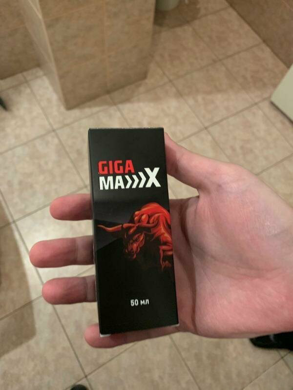 ГигаMакс в Екатеринбурге в Екатеринбурге