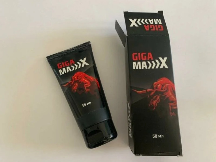 ГигаMакс в Екатеринбурге в Екатеринбурге