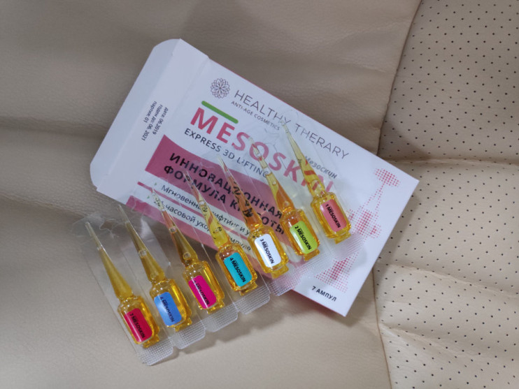 Мезоскин в Туле