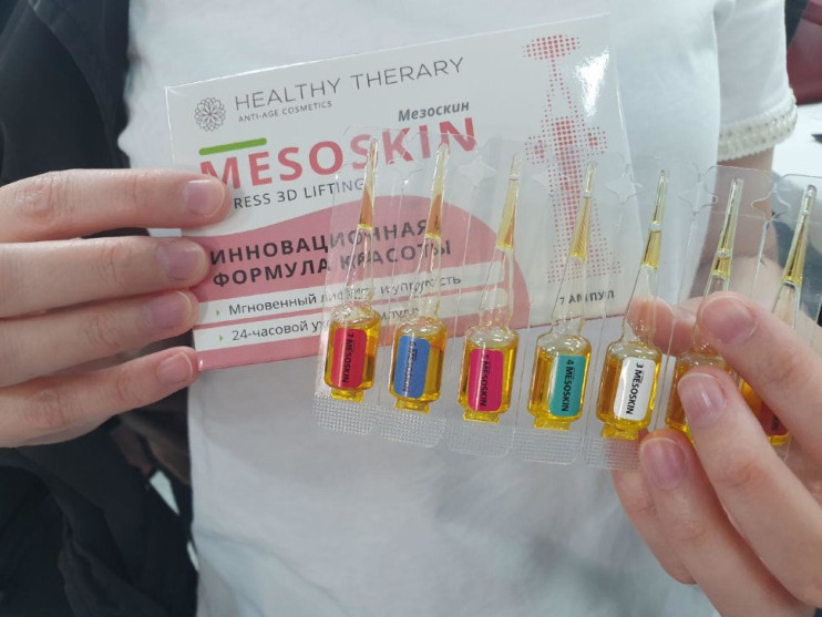 Мезоскин в Туле