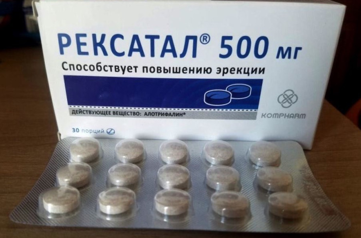 Рексатал 500 мг в Костроме