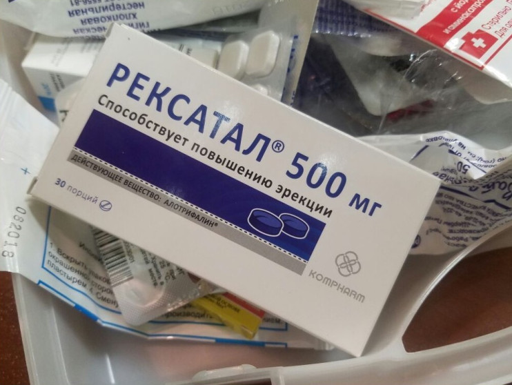 Рексатал 500 мг в Костроме