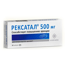 Рексатал