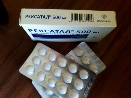 Рексатал 500 мг в Казани