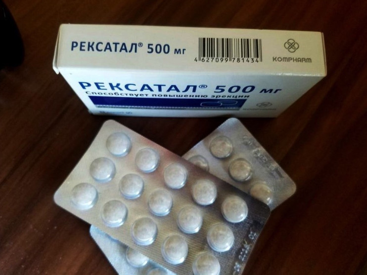 Рексатал 500 мг в Костроме