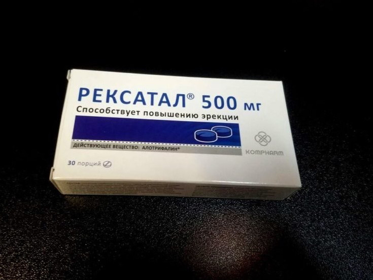 Рексатал 500 мг в Костроме