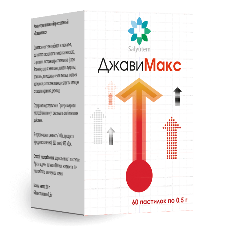 ДжавиМакс в Петрозаводске