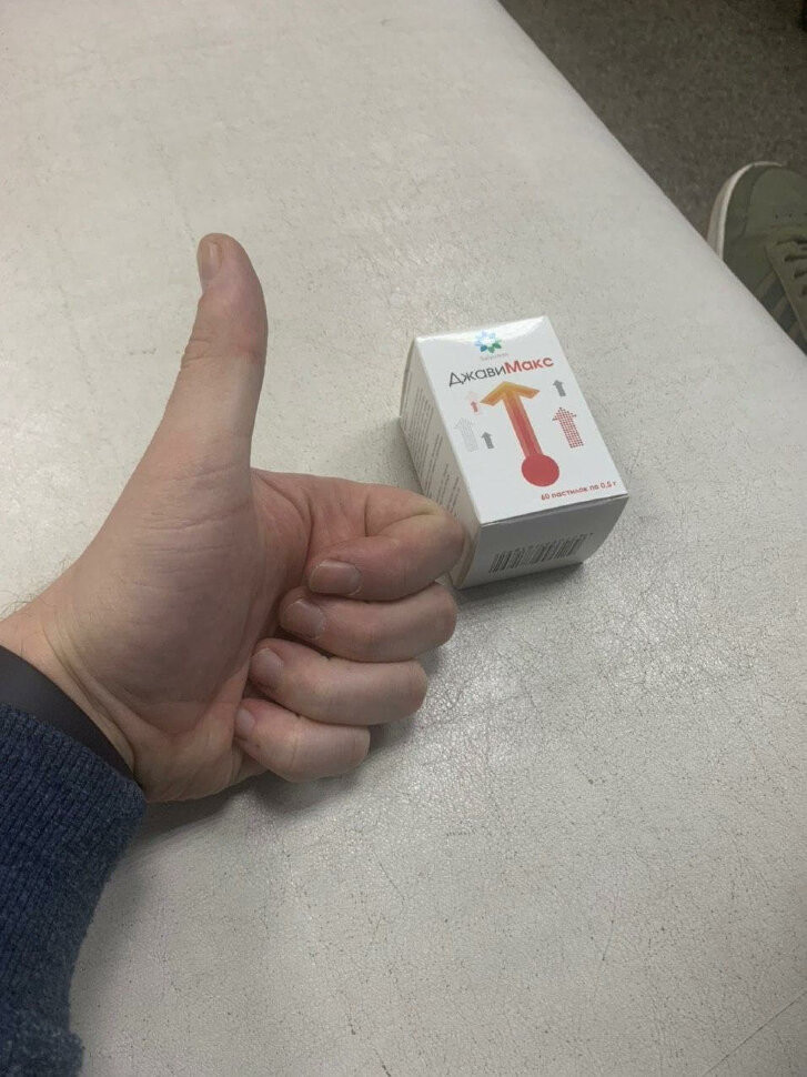 ДжавиМакс в Петрозаводске