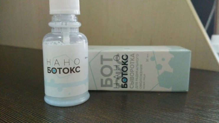 Нано Ботокс в Самаре в Самаре