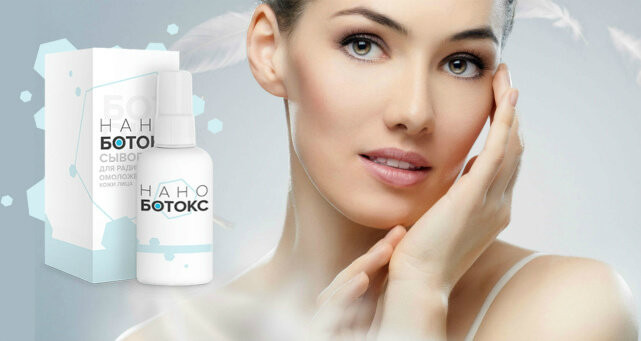 Нано Ботокс в Самаре в Самаре