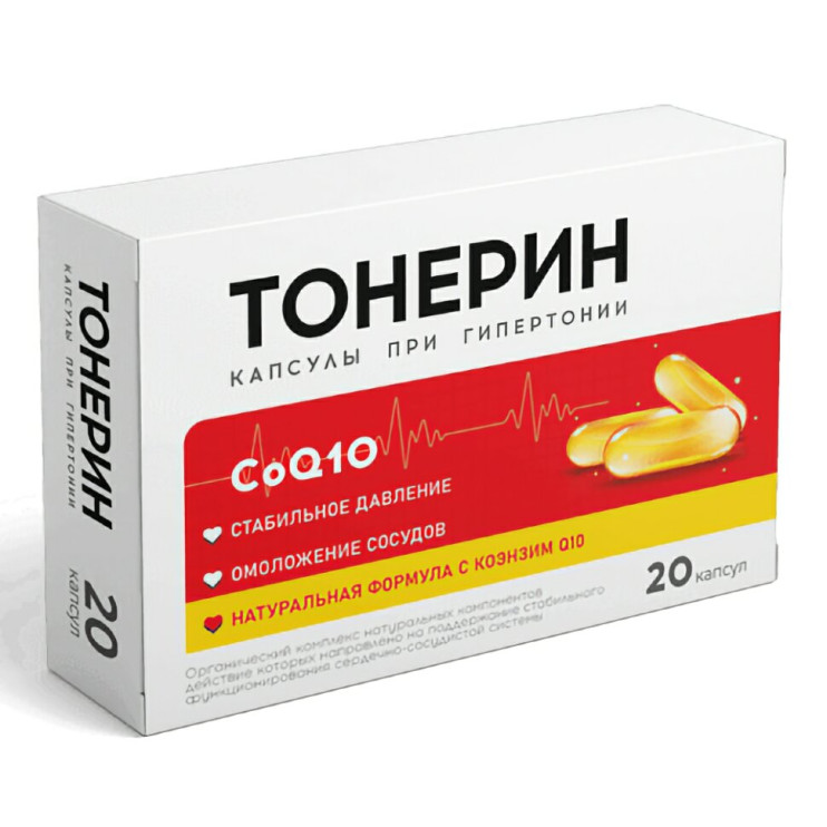 Тонерин в Туле