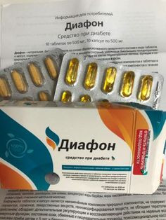 Диафон от диабета в Екатеринбурге