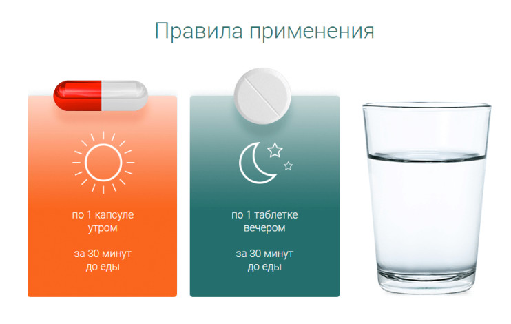 Диафон от диабета в Екатеринбурге