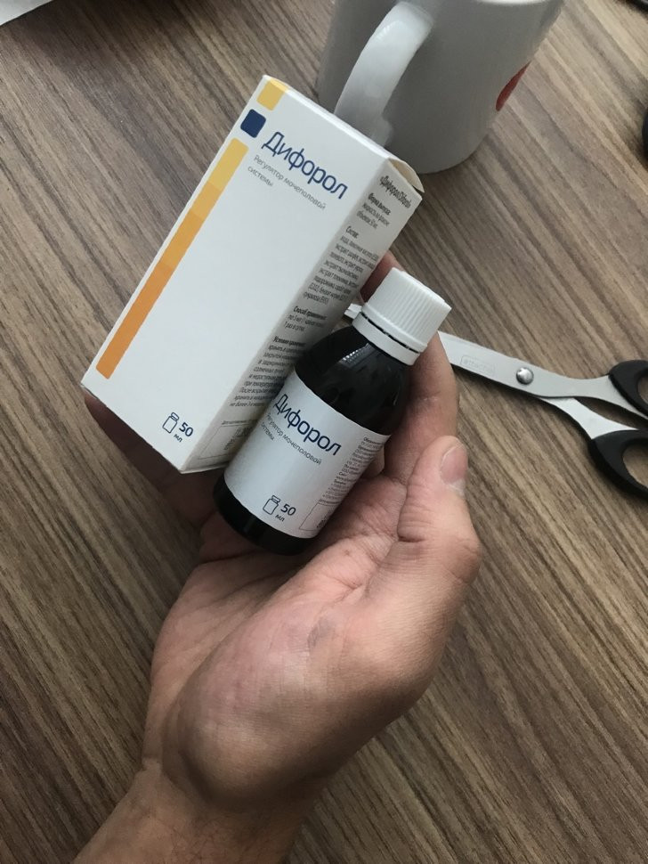 Дифорол в Нижнем Новгороде в Нижнем Новгороде