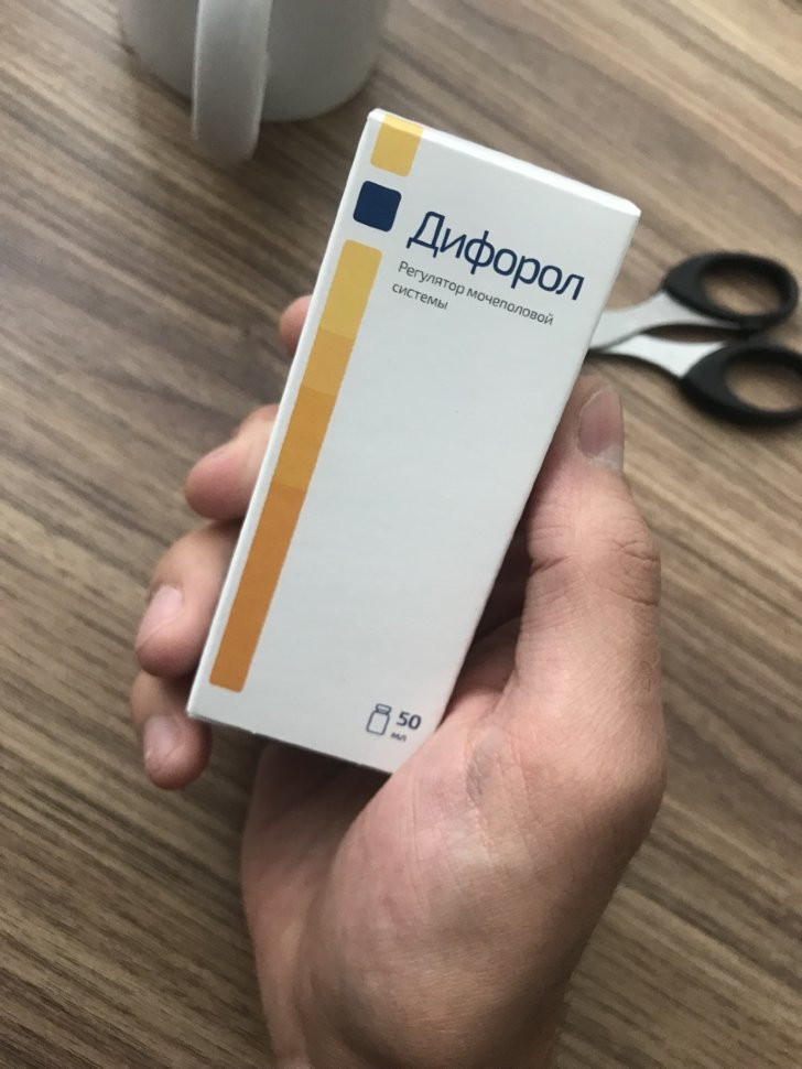 Дифорол в Нижнем Новгороде в Нижнем Новгороде