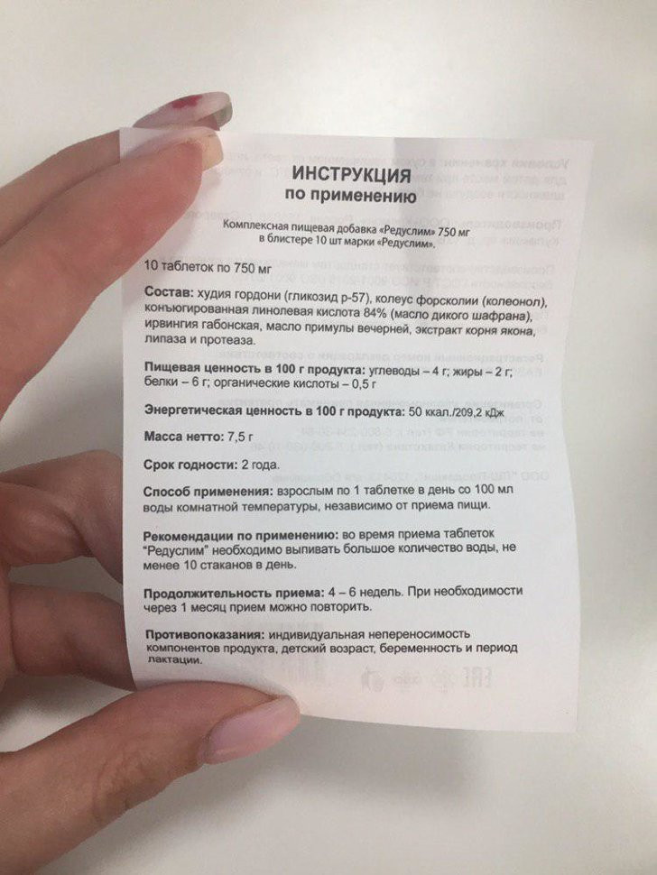 Редуслим в Казани