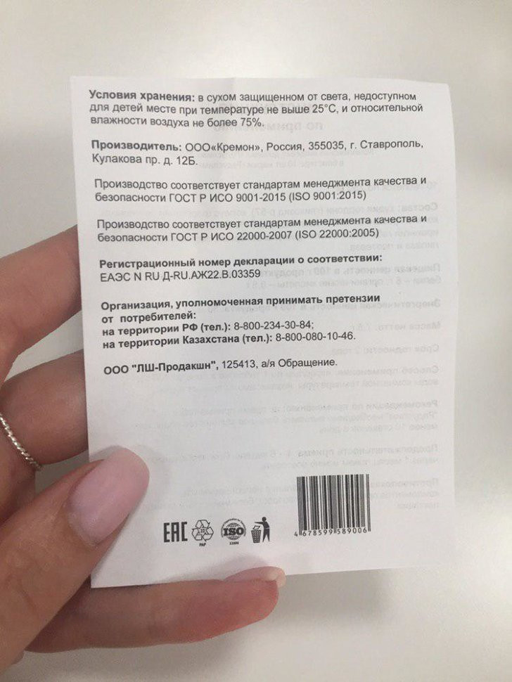 Редуслим в Казани