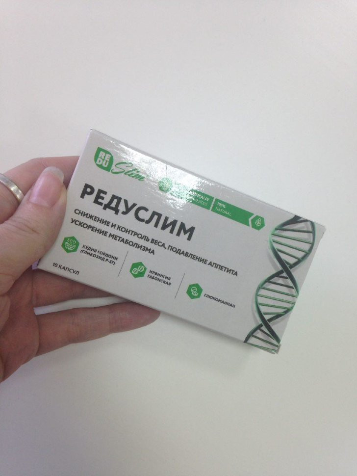 Редуслим в Казани