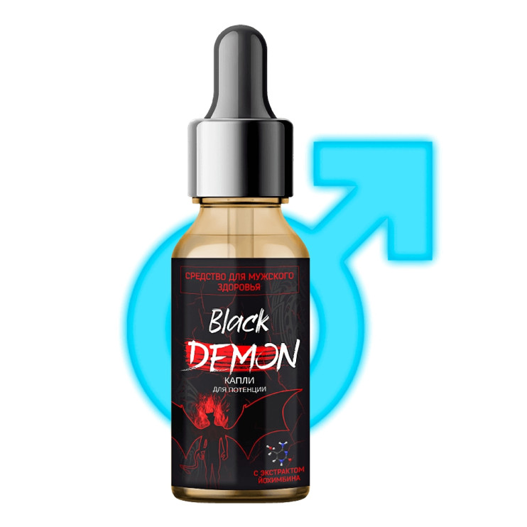 Black Demon комплекс в Нижнем Новгороде